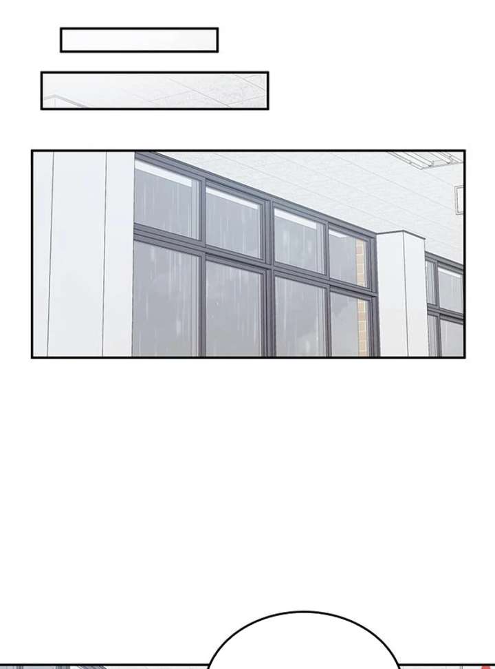 Ugly Complex Chapter 51 - Page 81