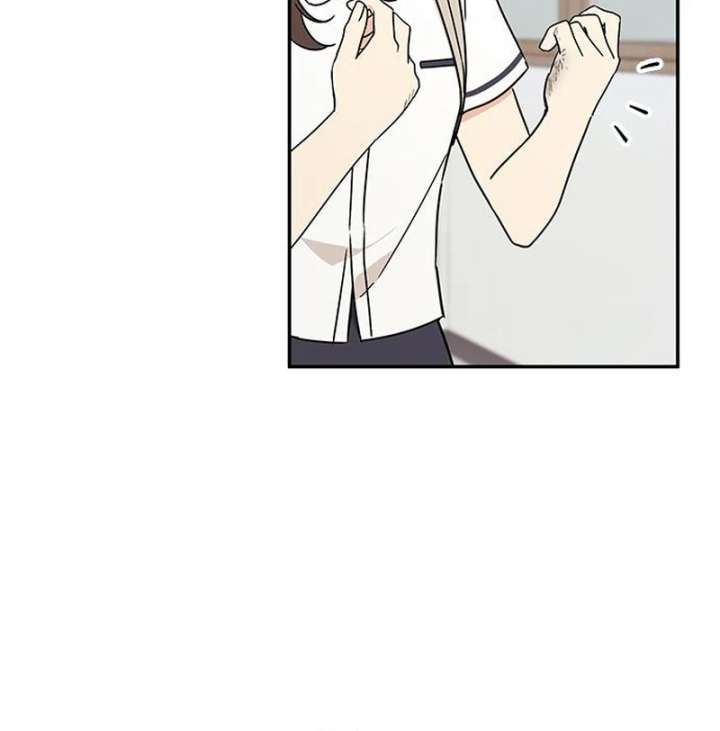 Ugly Complex Chapter 51 - Page 85