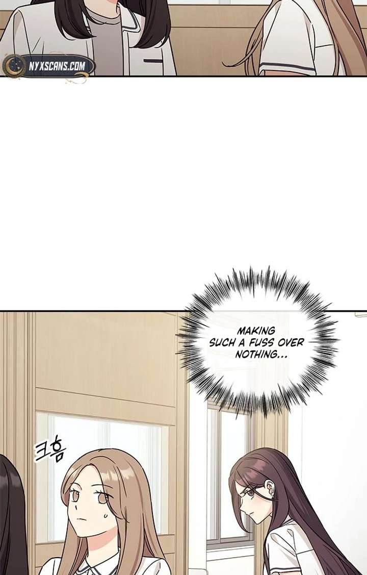 Ugly Complex Chapter 52 - Page 11