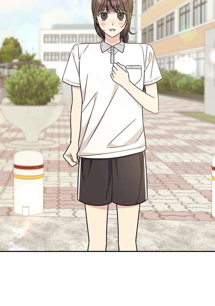 Ugly Complex Chapter 52 - Page 43