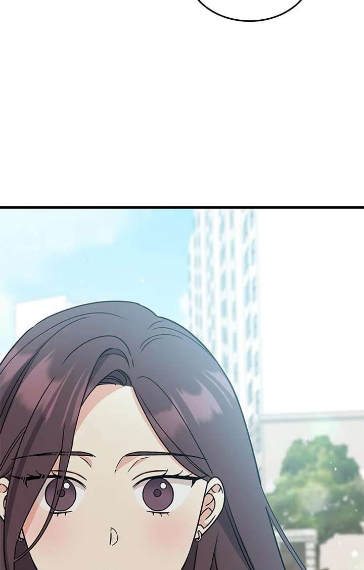 Ugly Complex Chapter 52 - Page 46