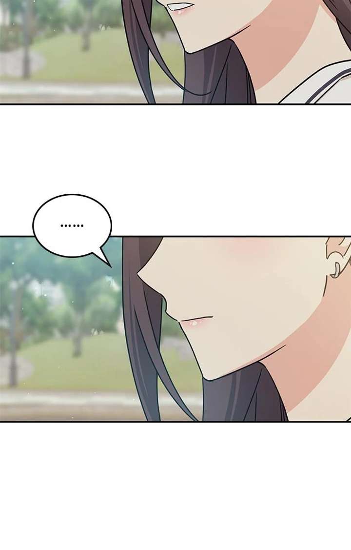 Ugly Complex Chapter 52 - Page 48