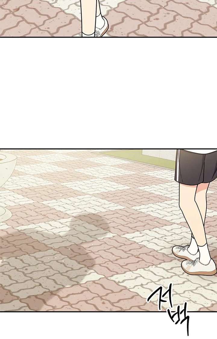 Ugly Complex Chapter 52 - Page 57