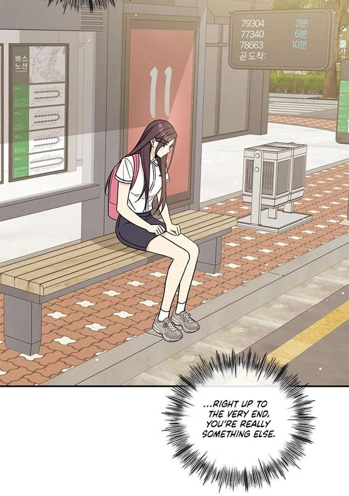 Ugly Complex Chapter 52 - Page 74