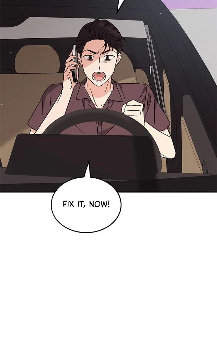 Ugly Complex Chapter 52 - Page 80