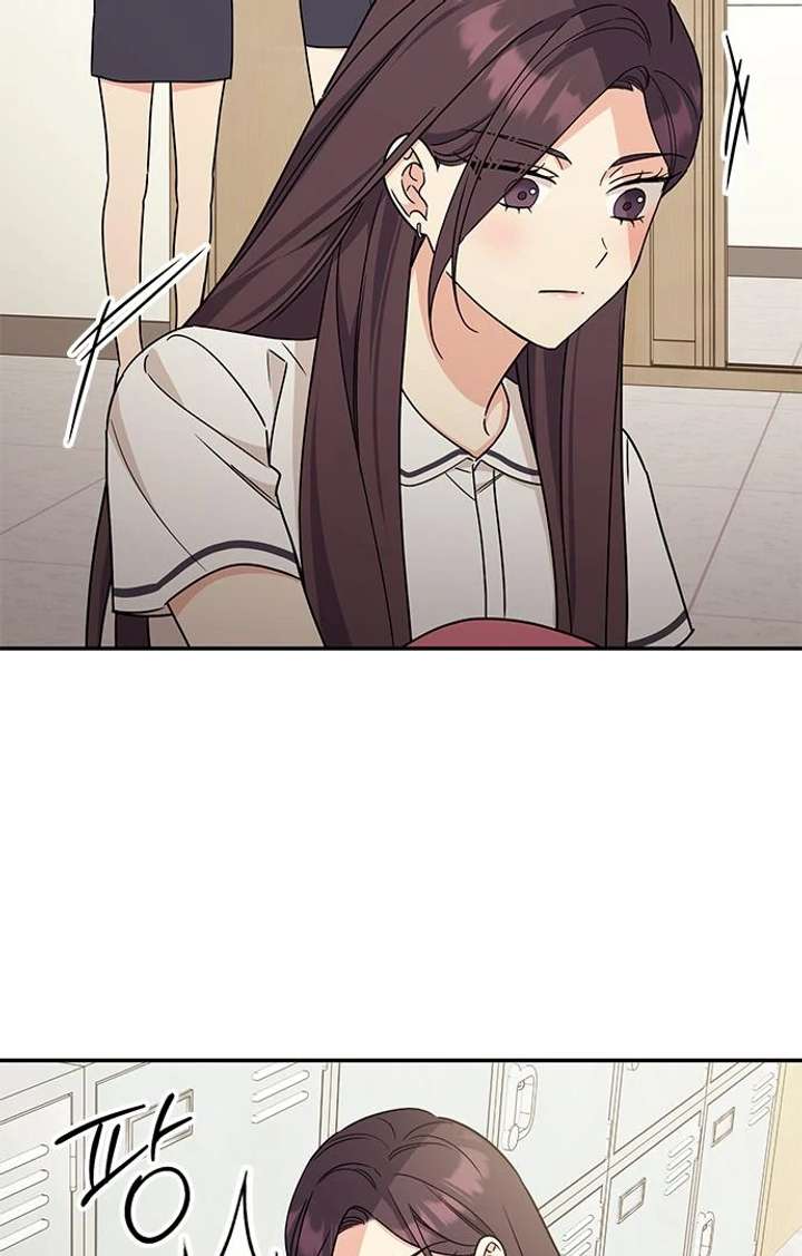 Ugly Complex Chapter 52 - Page 9