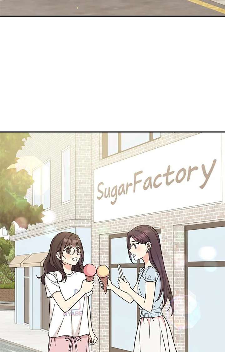 Ugly Complex Chapter 52 - Page 96