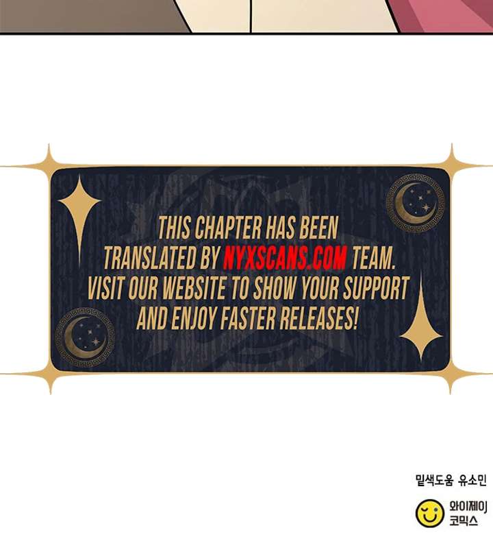 Ugly Complex Chapter 52 - Page 99