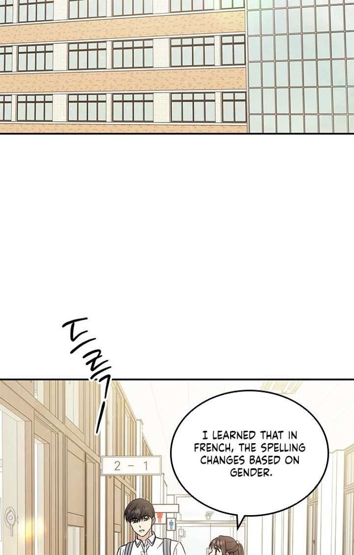 Ugly Complex Chapter 53 - Page 2