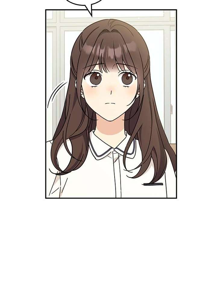 Ugly Complex Chapter 53 - Page 11