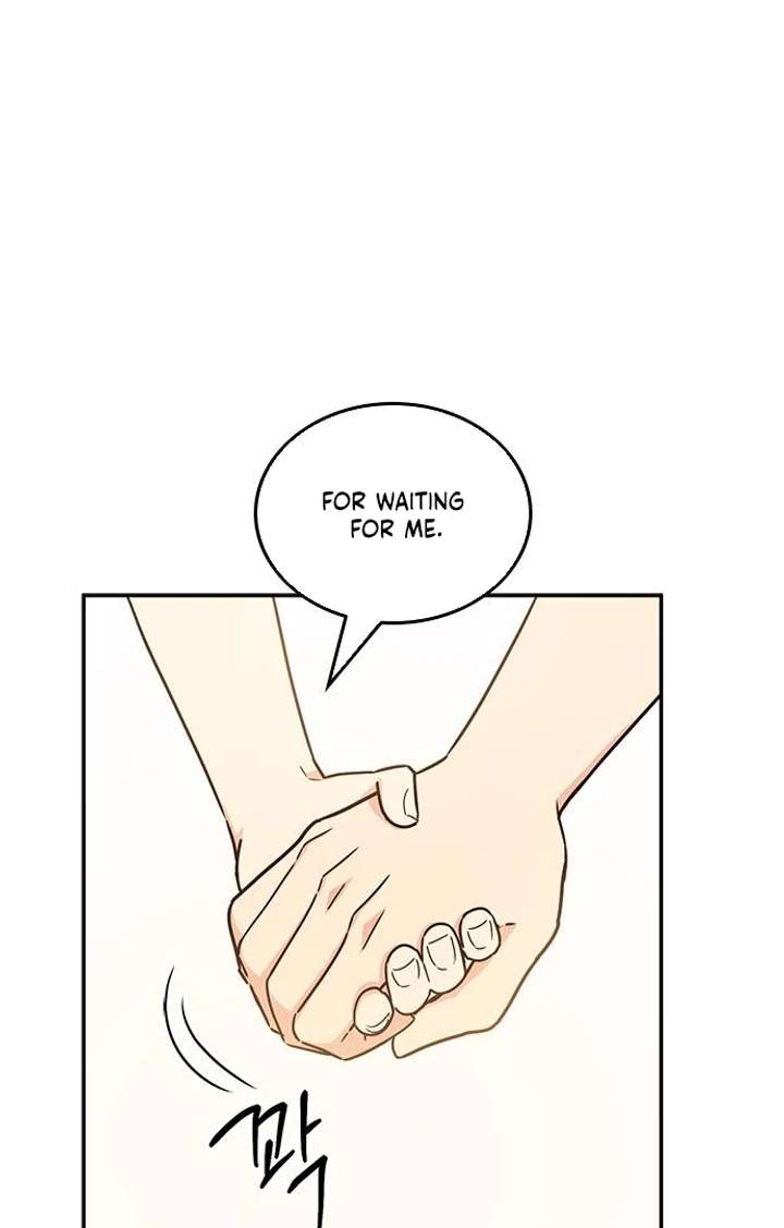 Ugly Complex Chapter 53 - Page 105