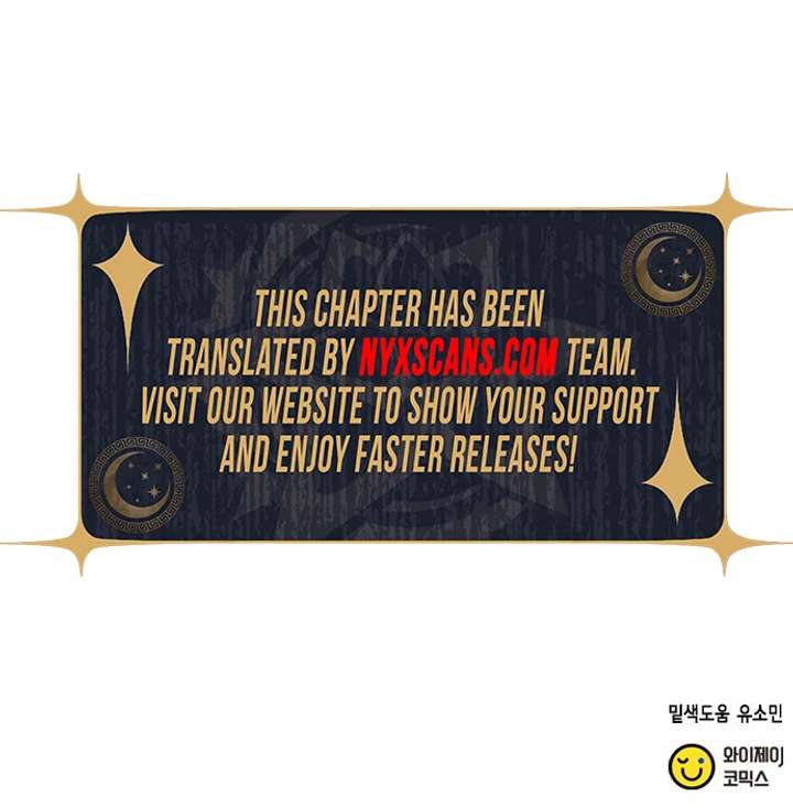 Ugly Complex Chapter 53 - Page 108