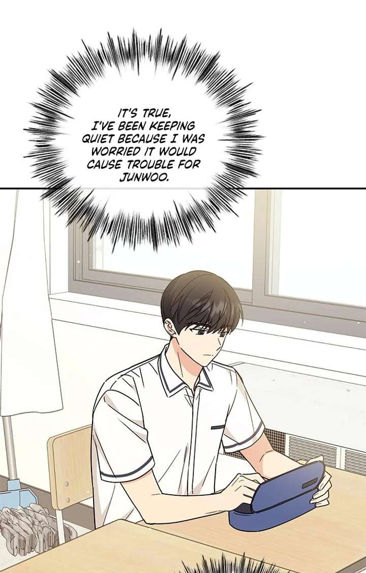 Ugly Complex Chapter 53 - Page 12