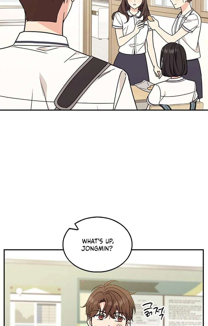 Ugly Complex Chapter 53 - Page 14