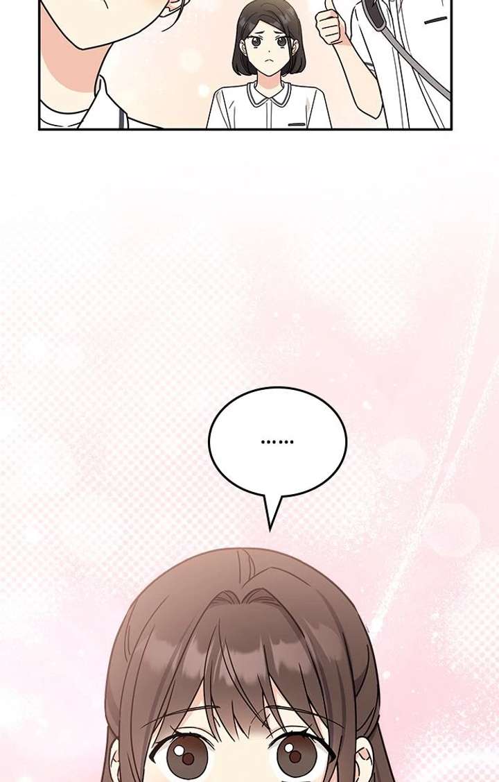 Ugly Complex Chapter 53 - Page 27