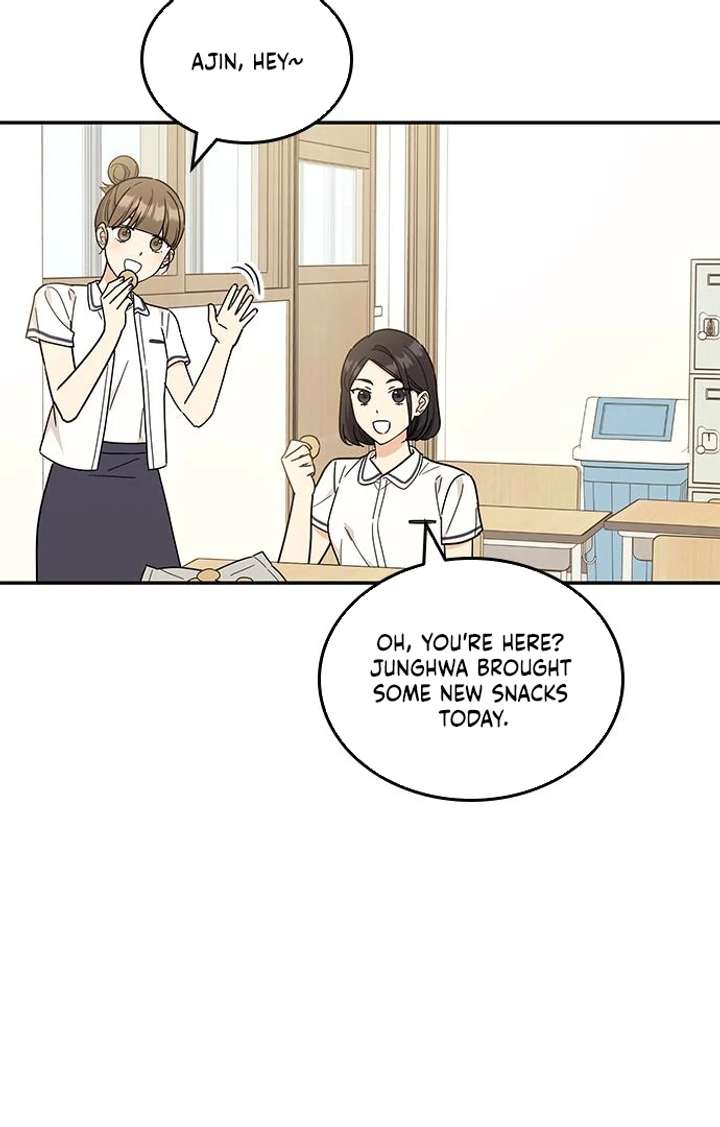 Ugly Complex Chapter 53 - Page 4