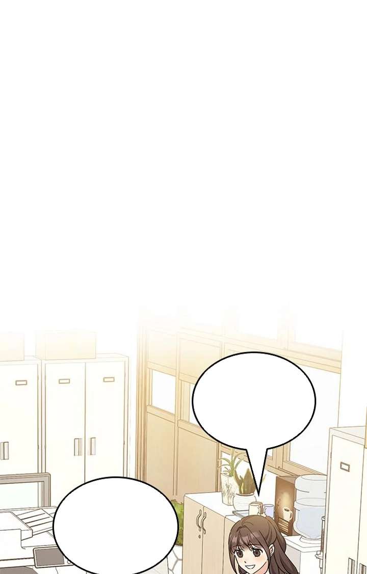 Ugly Complex Chapter 53 - Page 31