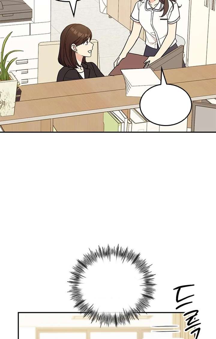 Ugly Complex Chapter 53 - Page 32