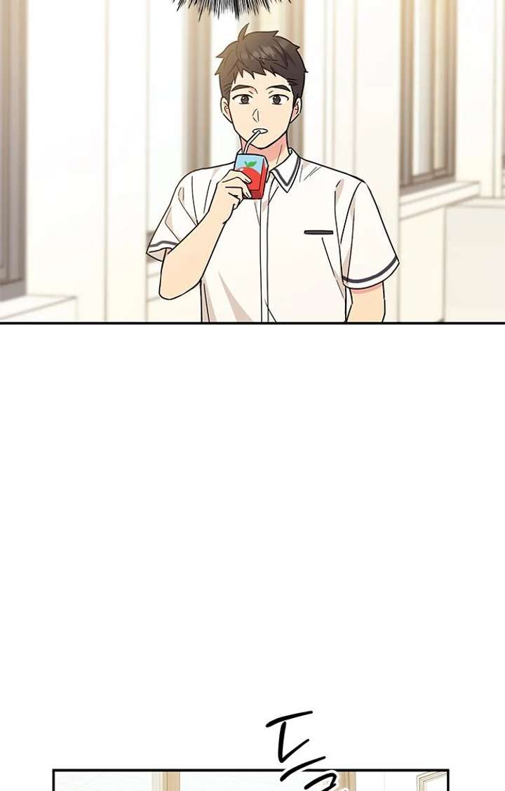 Ugly Complex Chapter 53 - Page 42