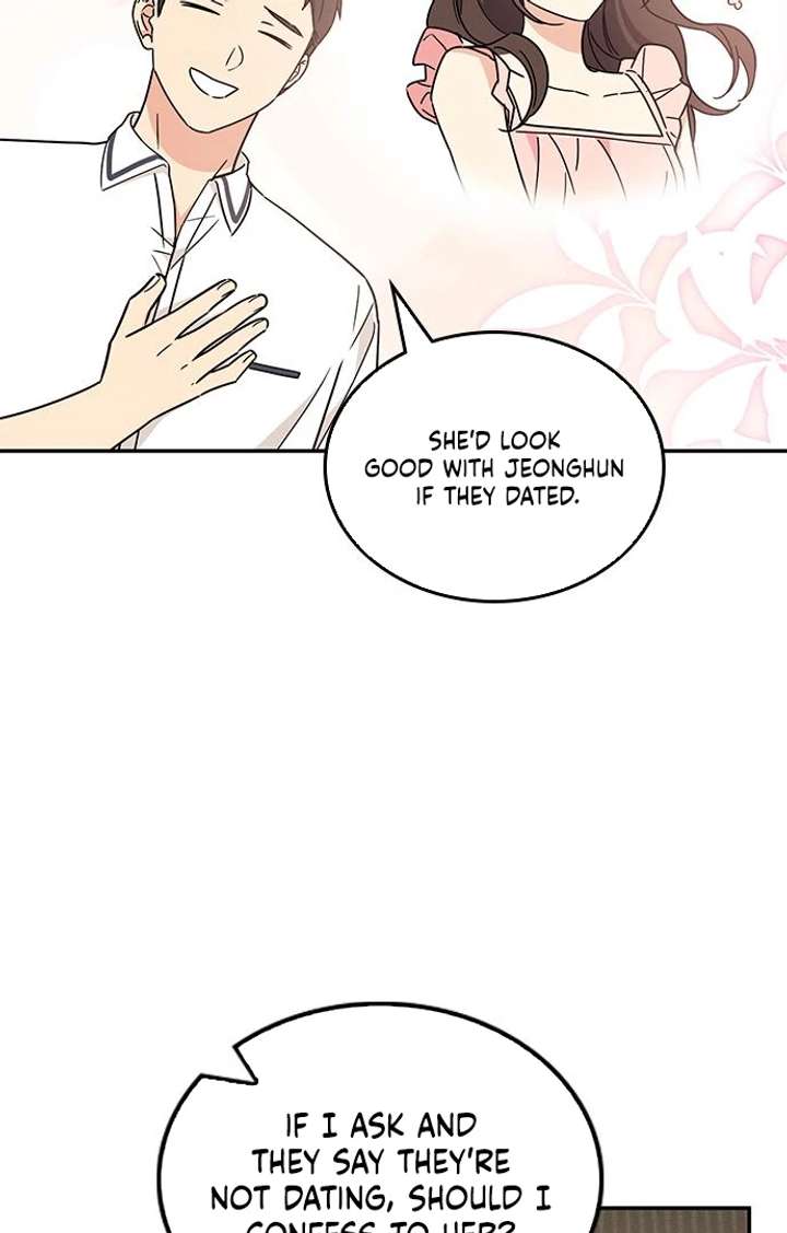 Ugly Complex Chapter 53 - Page 50