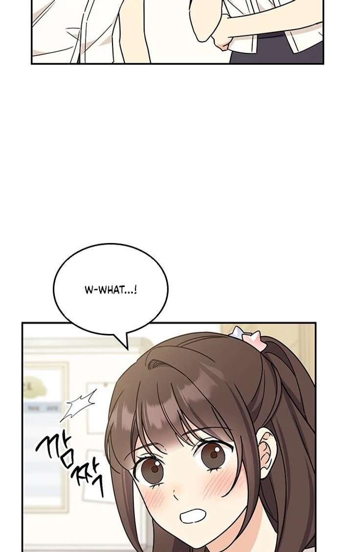 Ugly Complex Chapter 53 - Page 7