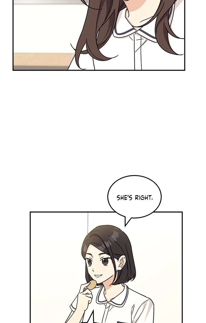 Ugly Complex Chapter 53 - Page 8