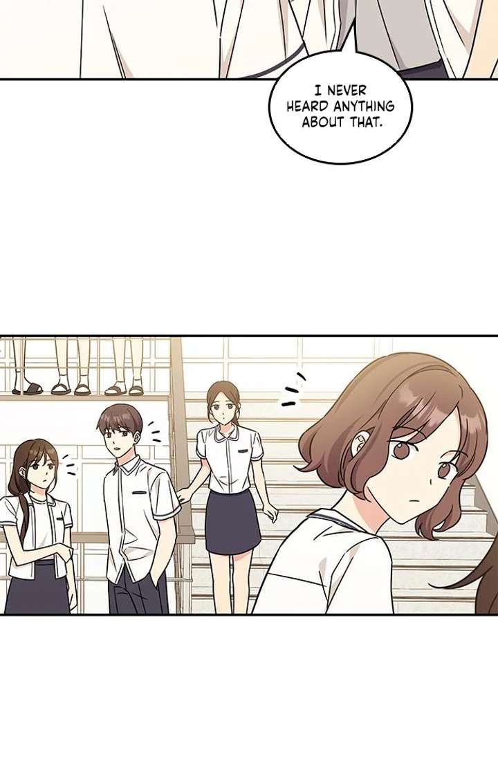 Ugly Complex Chapter 53 - Page 72