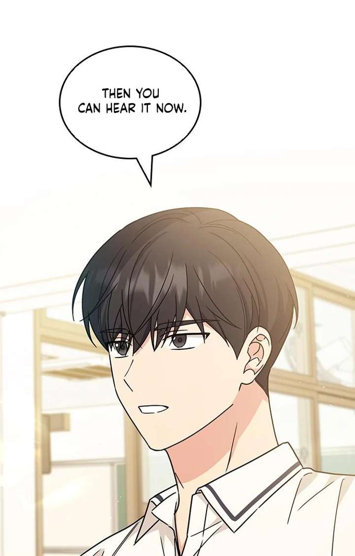 Ugly Complex Chapter 53 - Page 74