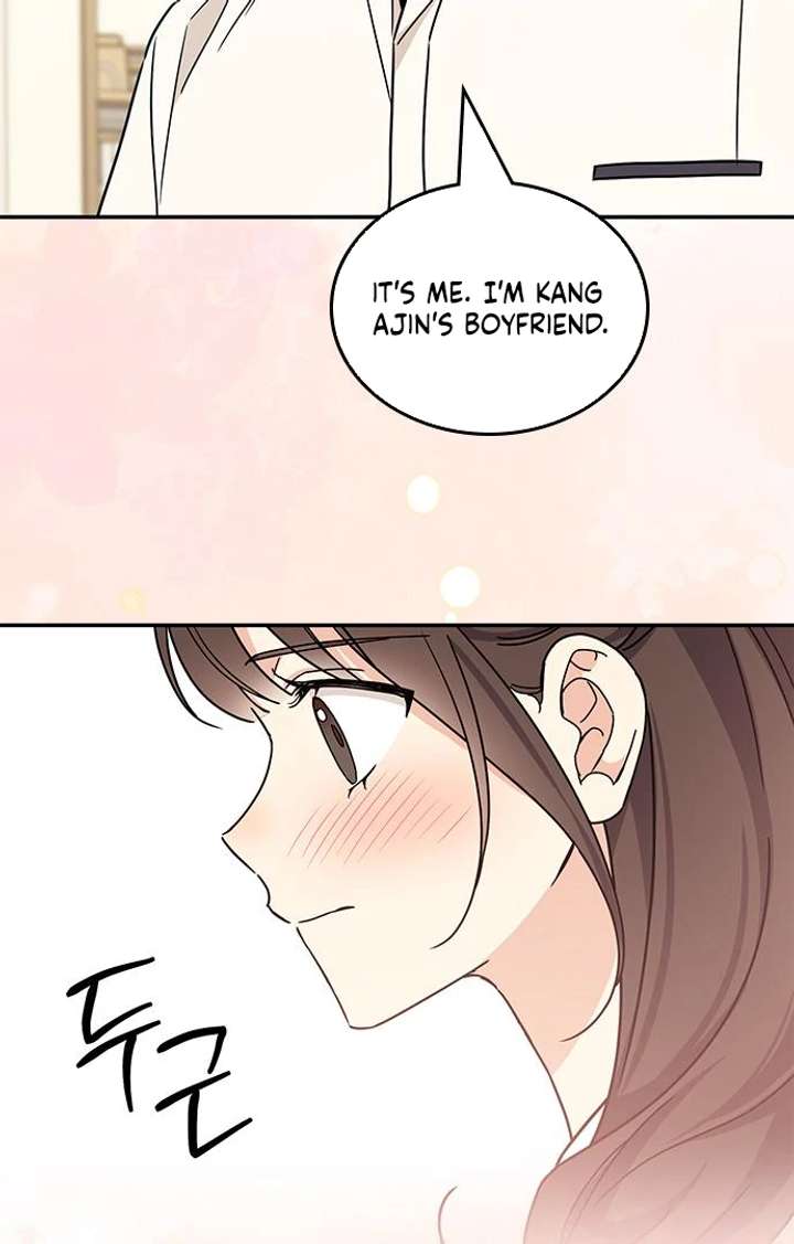 Ugly Complex Chapter 53 - Page 75