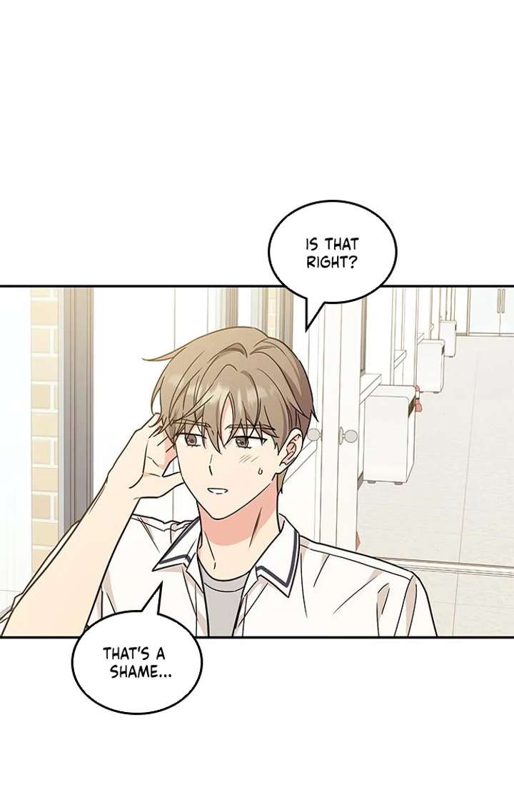 Ugly Complex Chapter 53 - Page 81