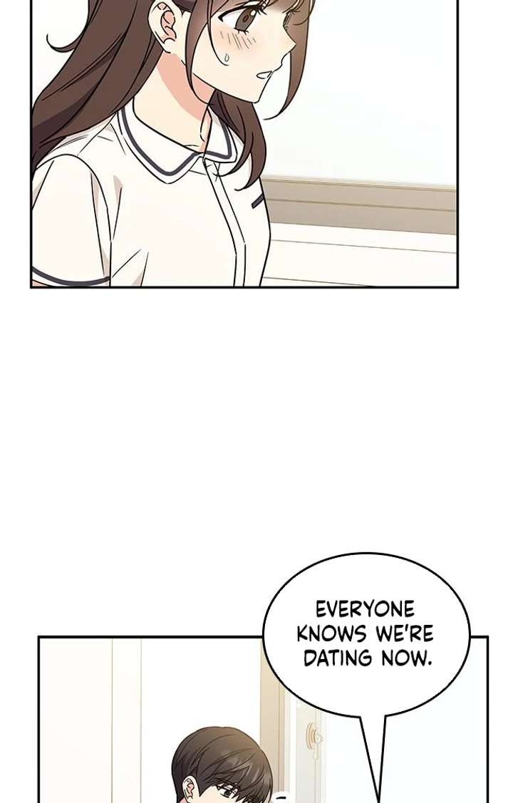 Ugly Complex Chapter 53 - Page 84