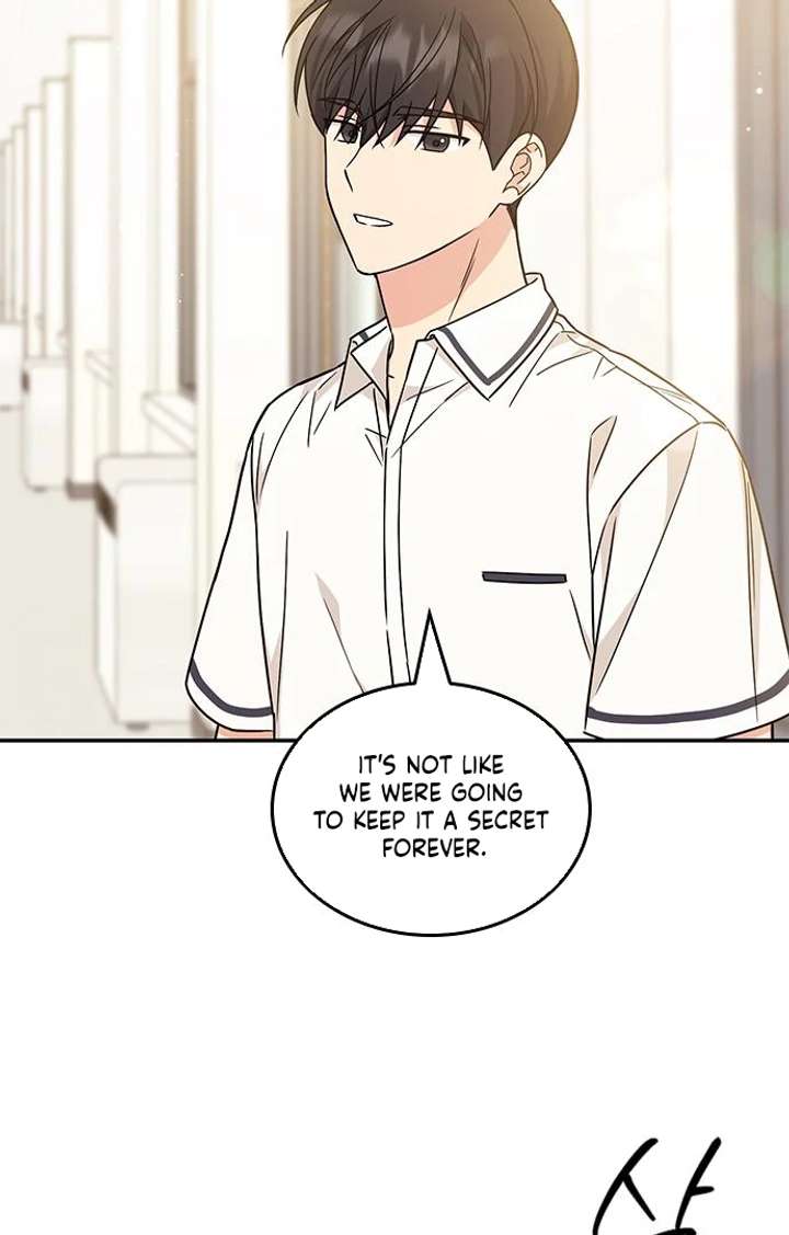 Ugly Complex Chapter 53 - Page 86