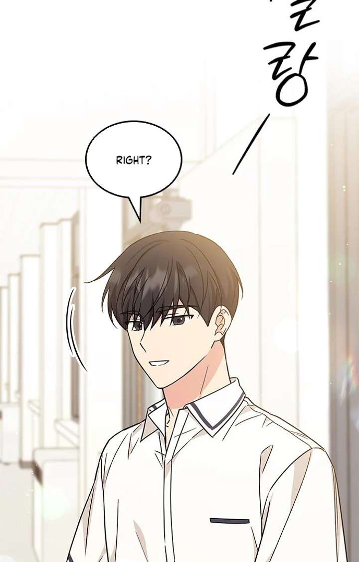 Ugly Complex Chapter 53 - Page 87