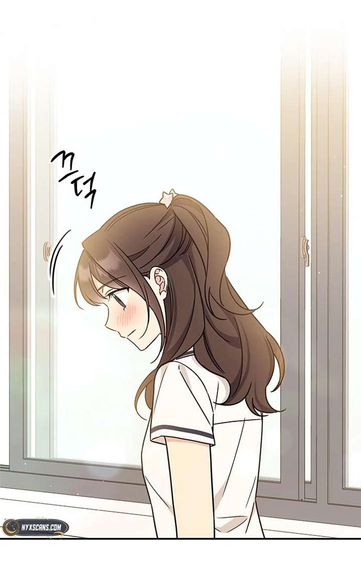 Ugly Complex Chapter 53 - Page 89