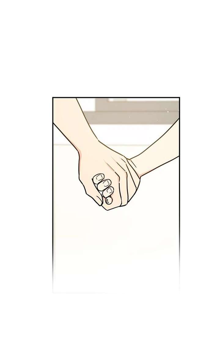 Ugly Complex Chapter 53 - Page 90