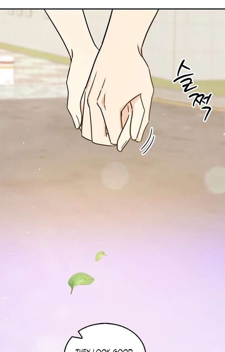 Ugly Complex Chapter 53 - Page 99