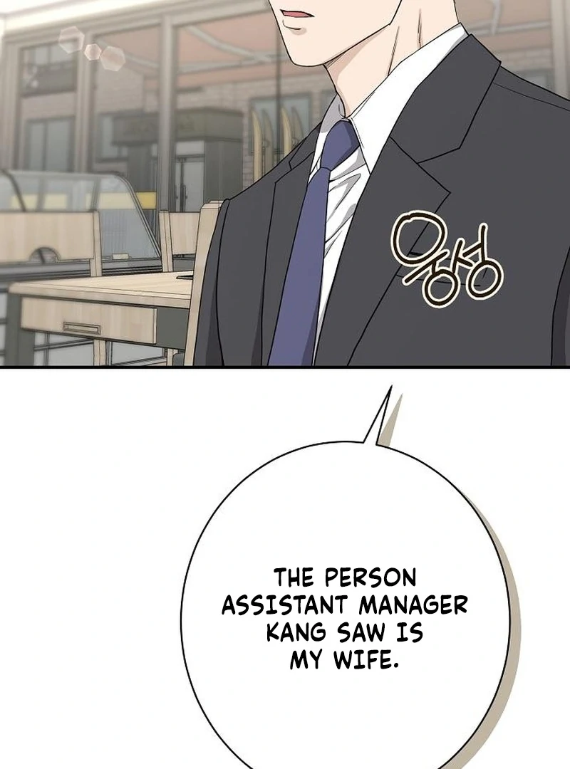 Ugly Wife Chapter 35 - Page 14