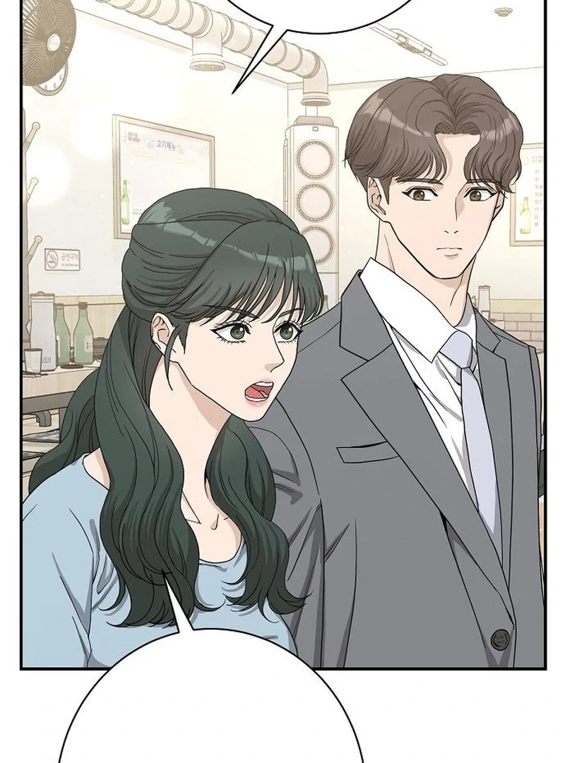 Ugly Wife Chapter 35 - Page 5