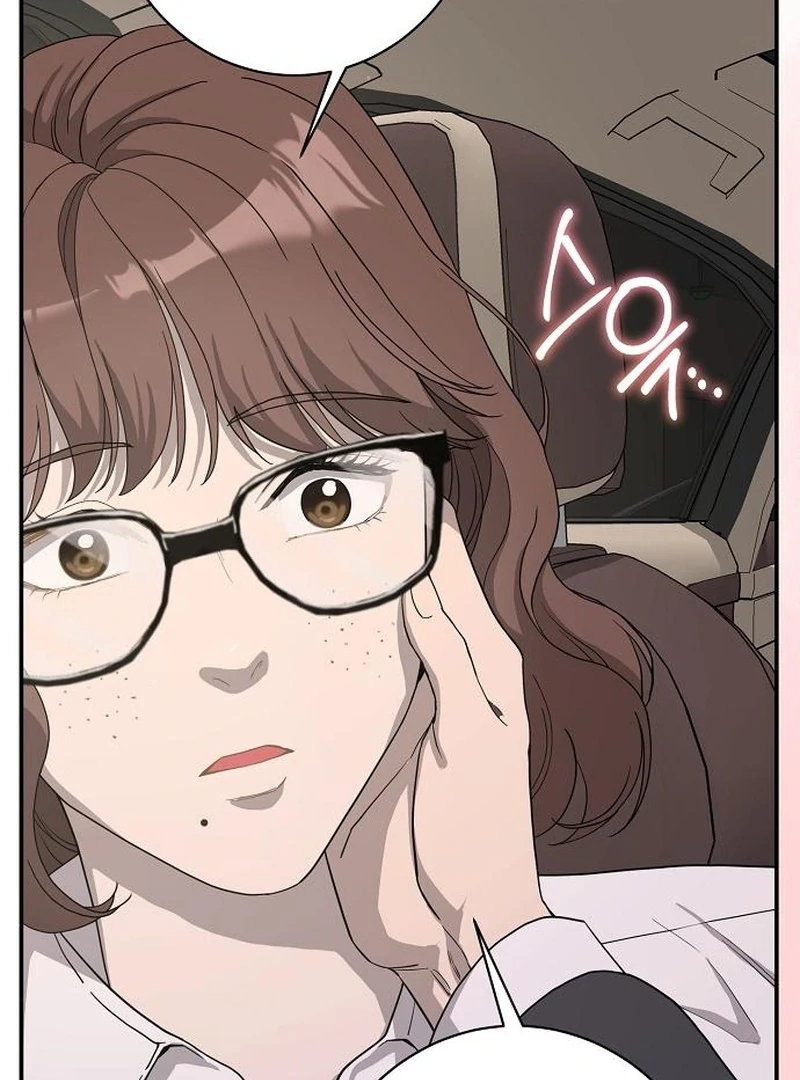 Ugly Wife Chapter 35 - Page 50