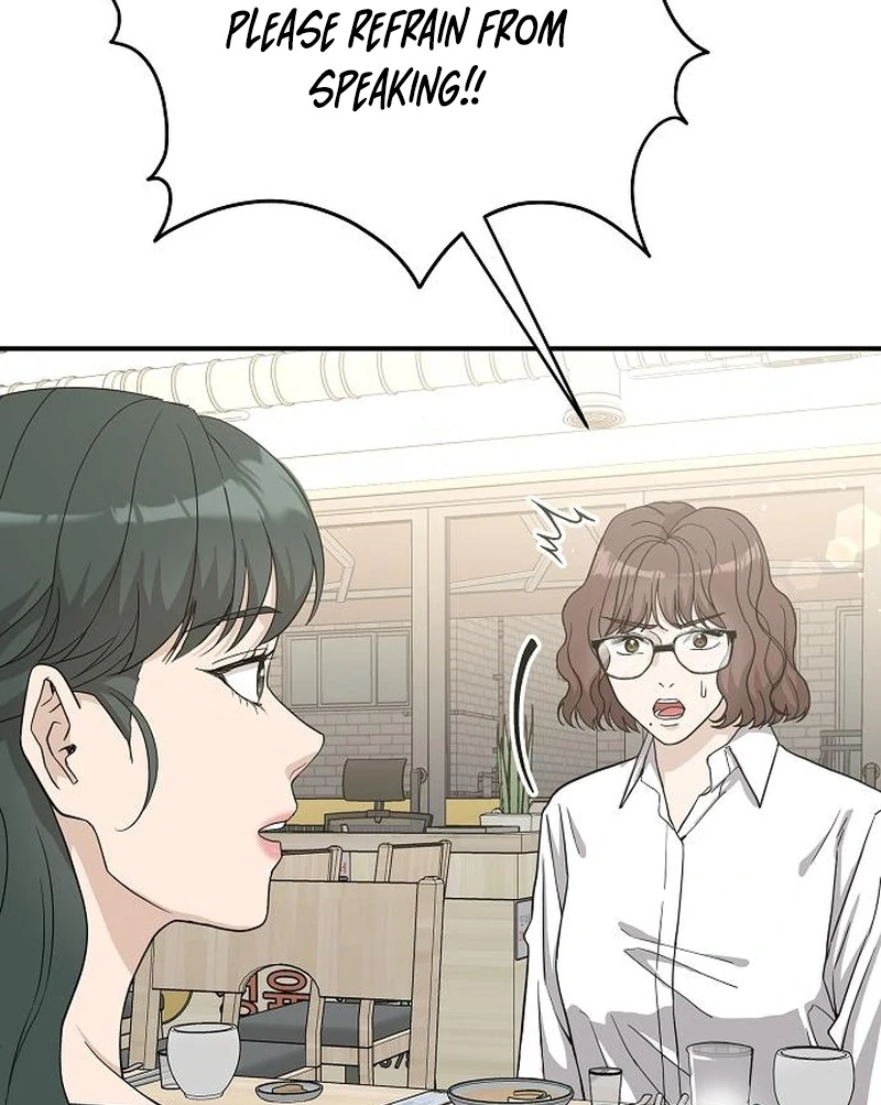 Ugly Wife Chapter 35 - Page 7