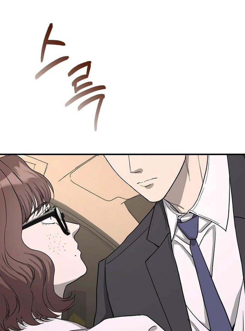 Ugly Wife Chapter 35 - Page 86