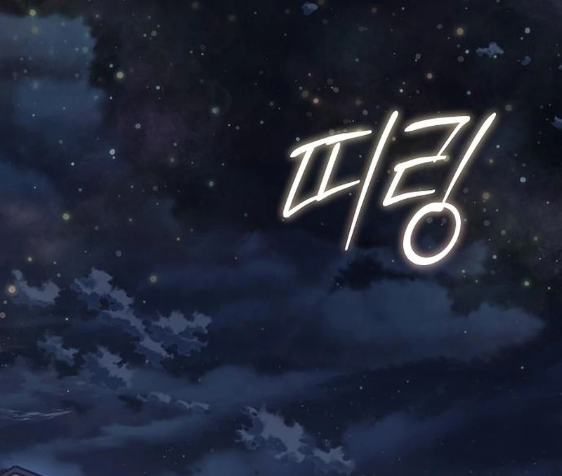 Ugly Wife Chapter 35 - Page 93