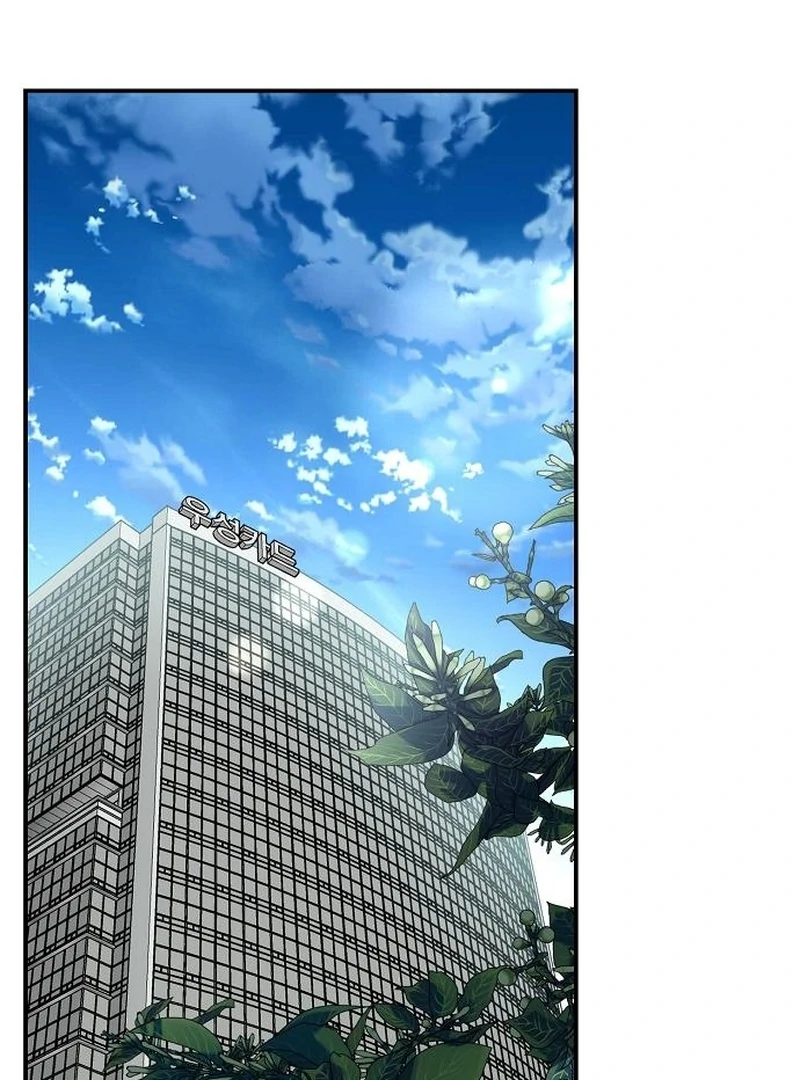 Ugly Wife Chapter 36 - Page 24