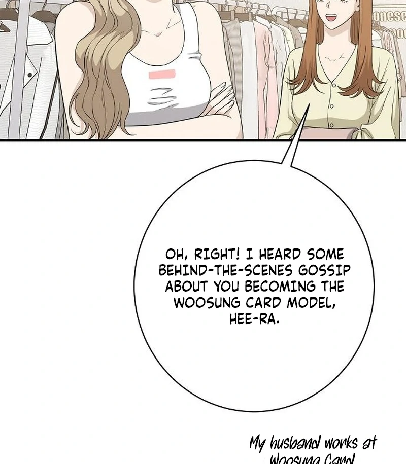 Ugly Wife Chapter 36 - Page 7