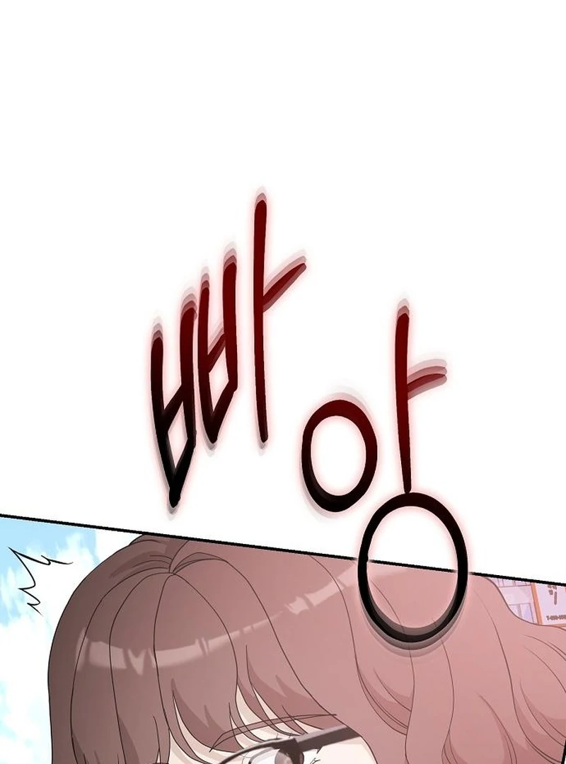 Ugly Wife Chapter 36 - Page 89