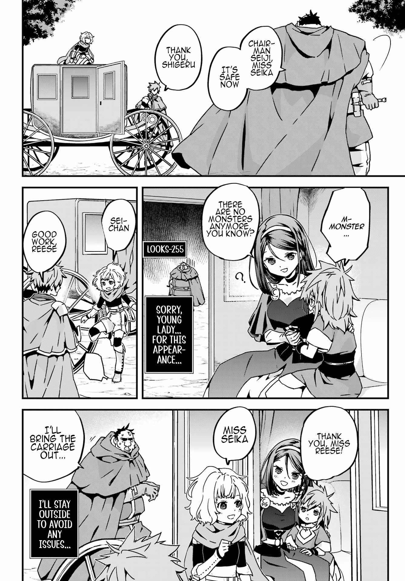 Uglymug, Epicfighter SSS V2 Chapter 1 - Page 11