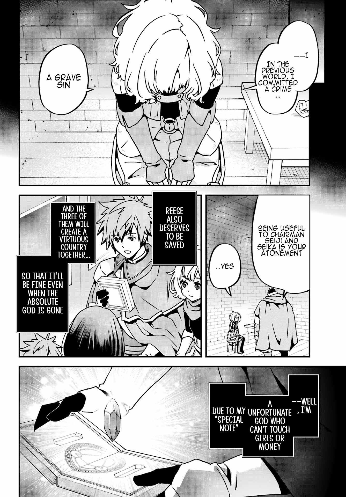 Uglymug, Epicfighter SSS V2 Chapter 1 - Page 15