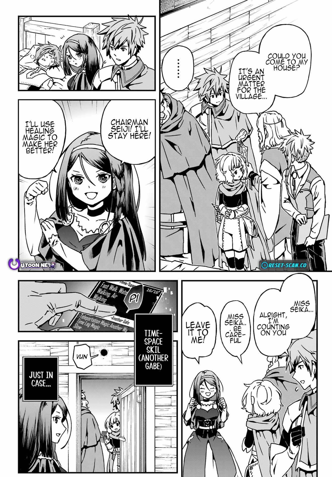 Uglymug, Epicfighter SSS V2 Chapter 1 - Page 33