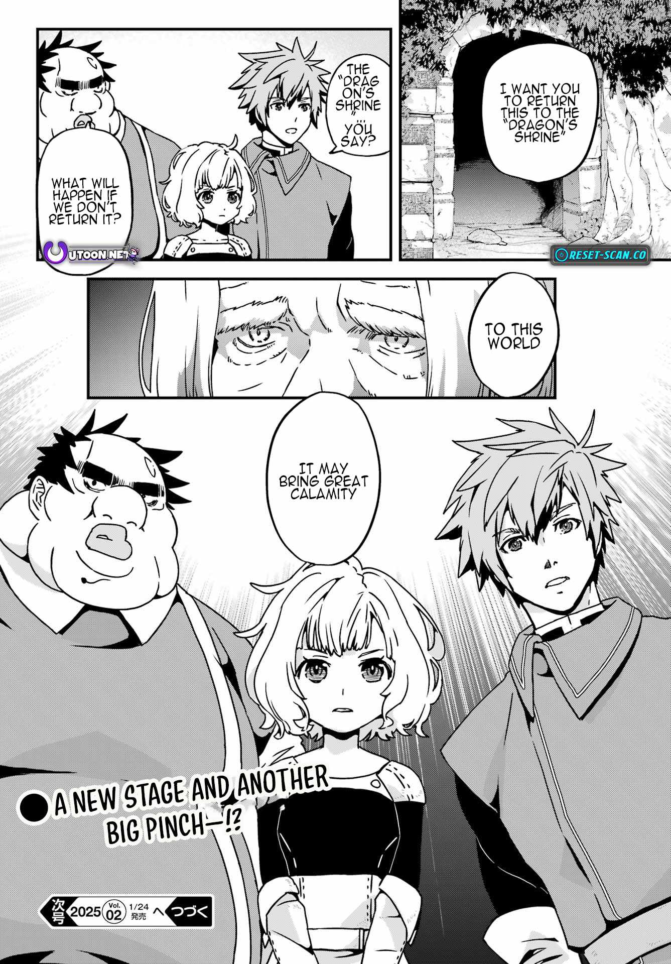 Uglymug, Epicfighter SSS V2 Chapter 1 - Page 37