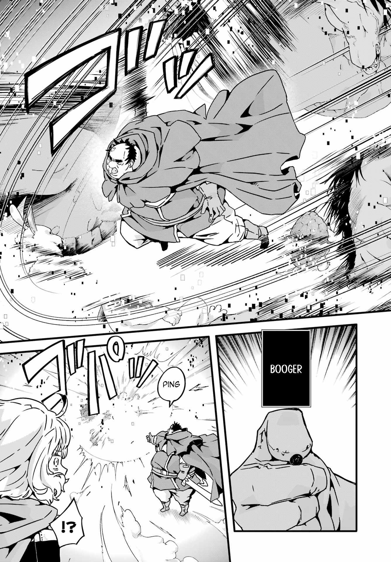 Uglymug, Epicfighter SSS V2 Chapter 1 - Page 10